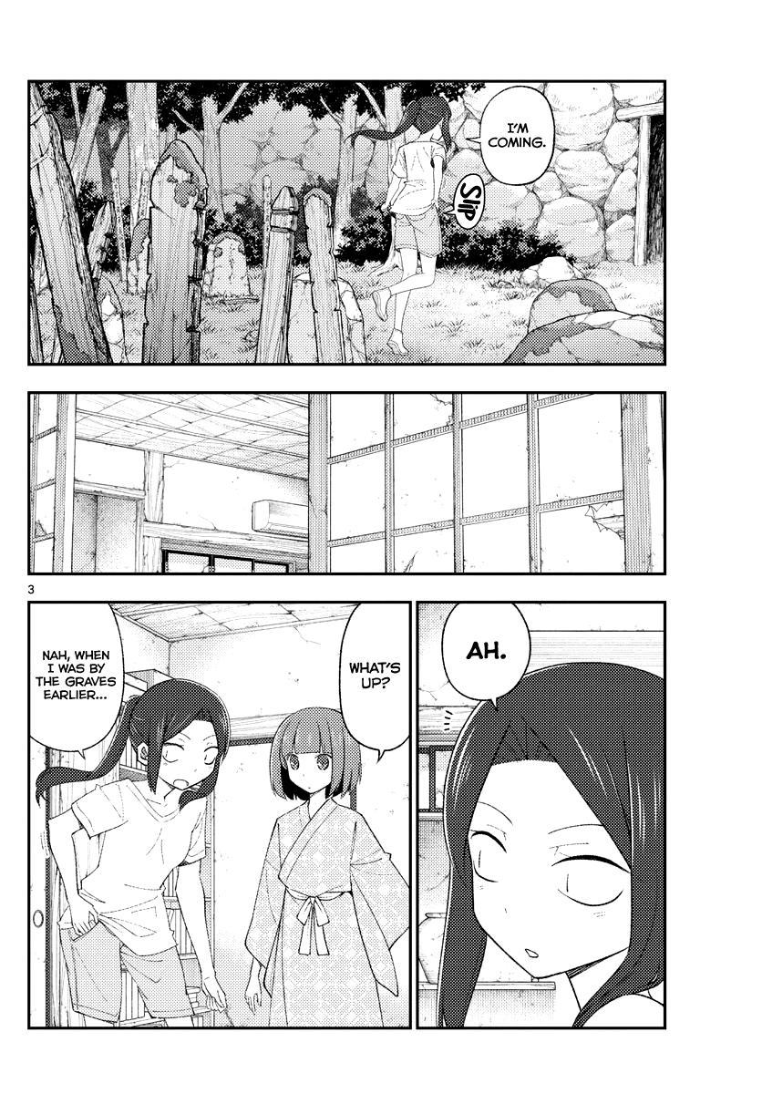 Tonikaku Kawaii Chap 186 - Next Chap 187