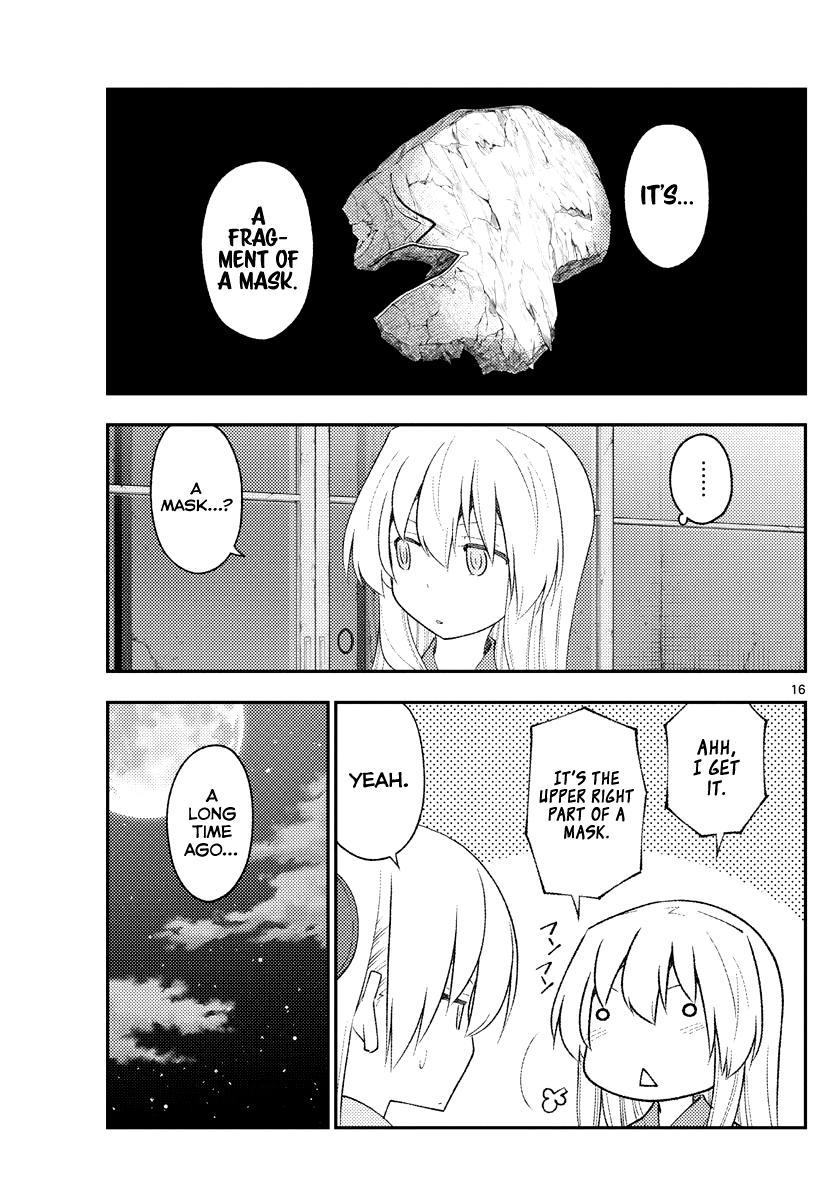 Tonikaku Kawaii Chap 186 - Next Chap 187