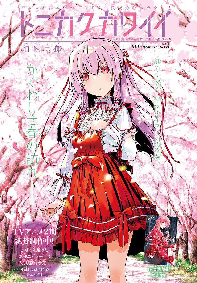 Tonikaku Kawaii Chap 186 - Next Chap 187