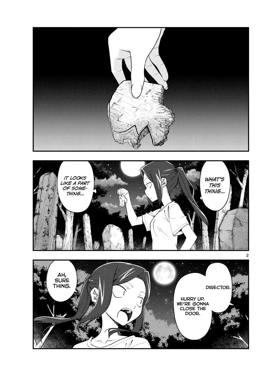 Tonikaku Kawaii Chap 186 - Next Chap 187