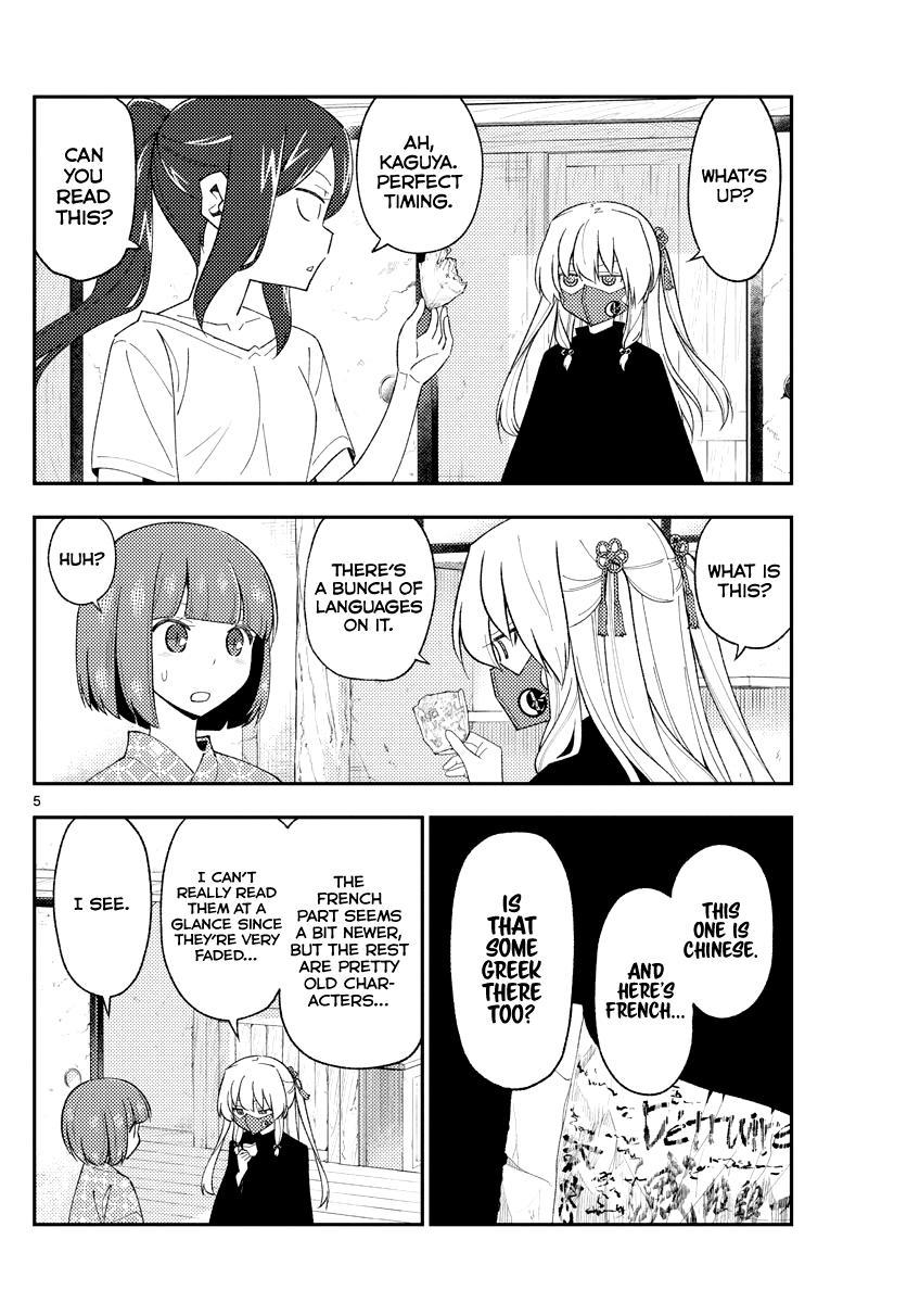 Tonikaku Kawaii Chap 186 - Next Chap 187
