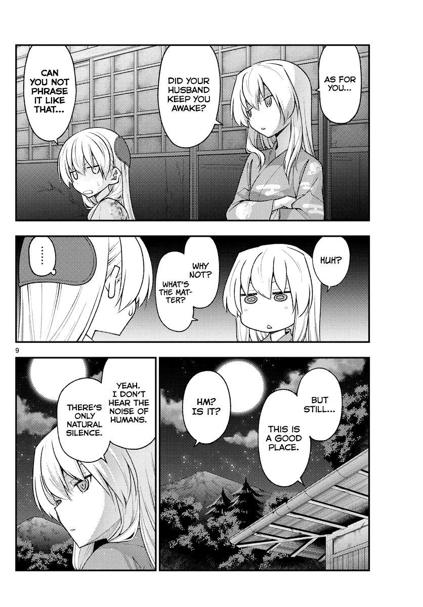 Tonikaku Kawaii Chap 186 - Next Chap 187