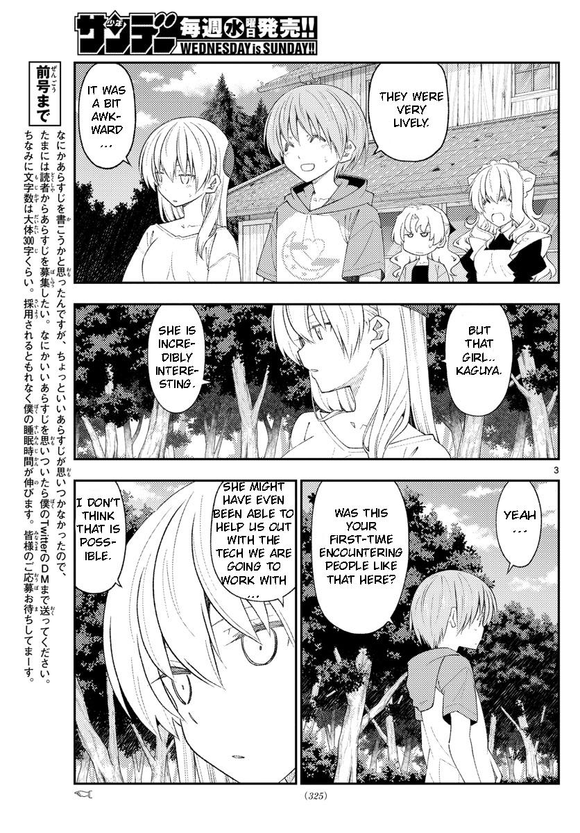 Tonikaku Kawaii Chap 188 - Next Chap 189