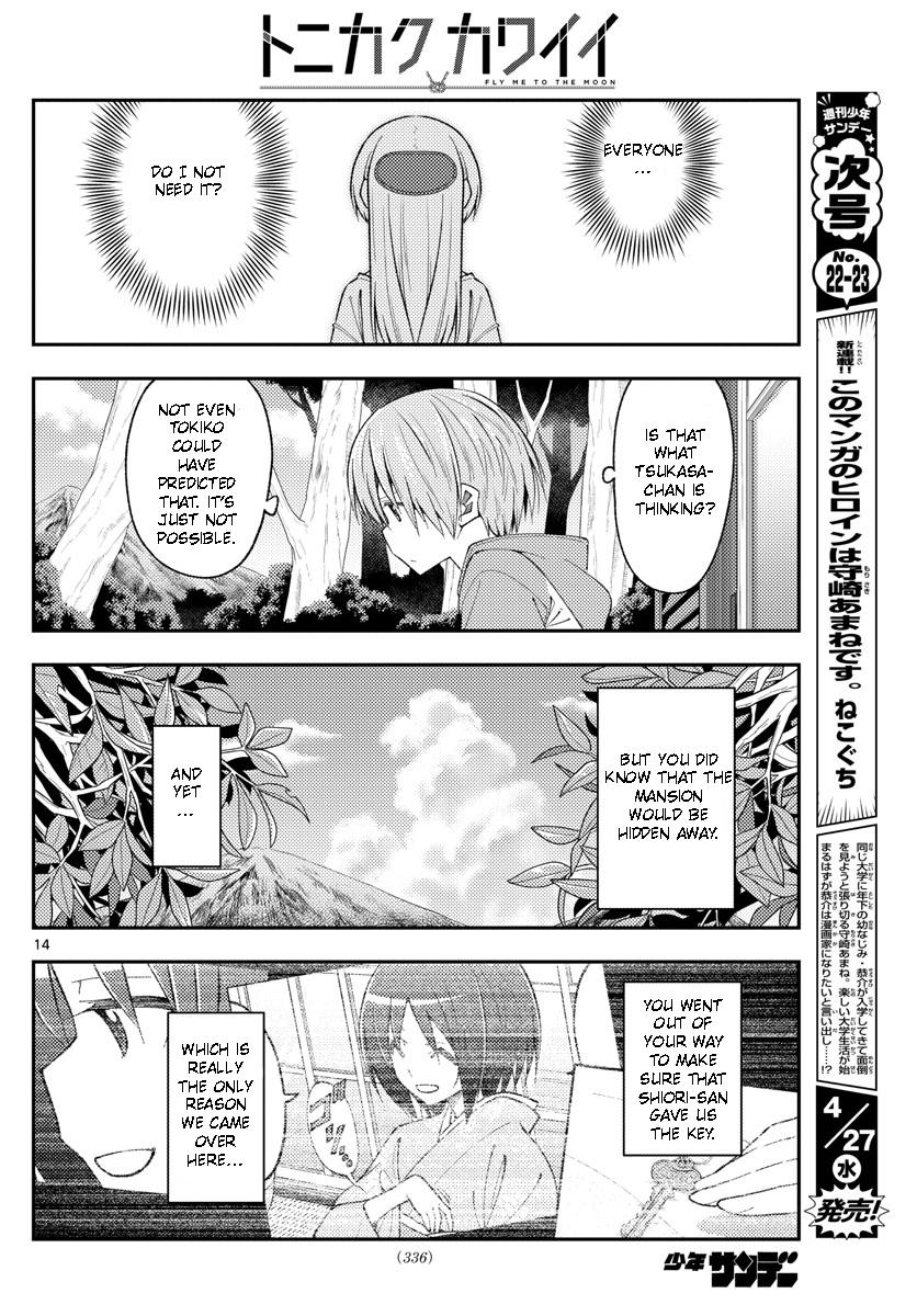 Tonikaku Kawaii Chap 188 - Next Chap 189