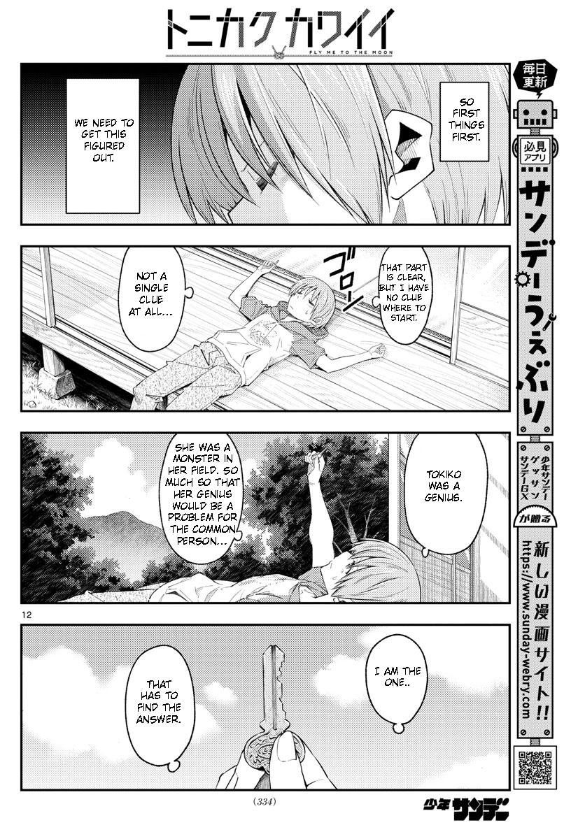 Tonikaku Kawaii Chap 188 - Next Chap 189