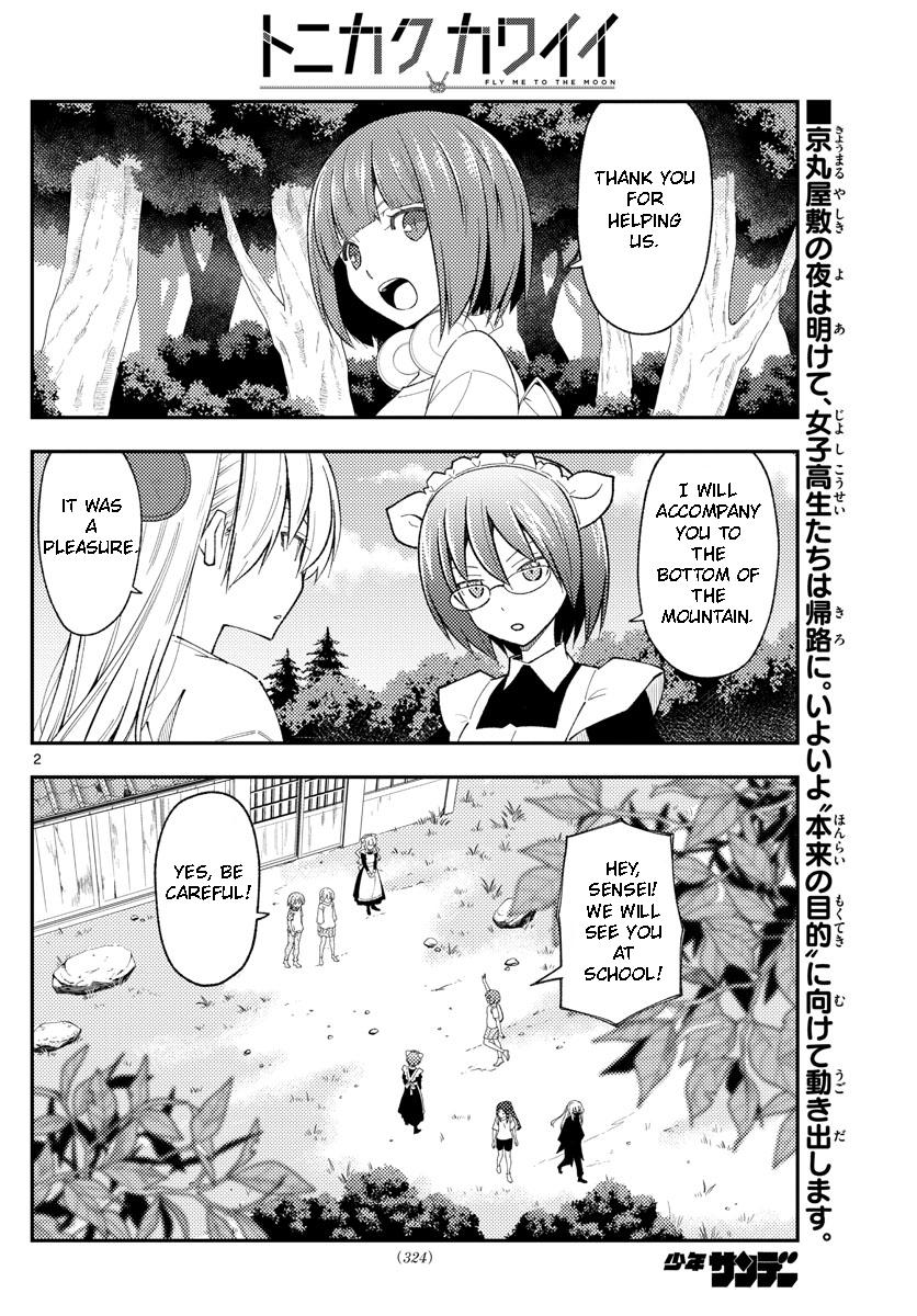 Tonikaku Kawaii Chap 188 - Next Chap 189