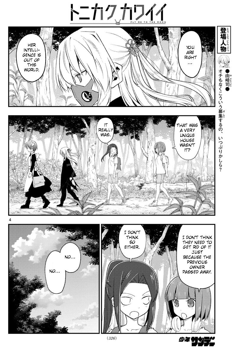 Tonikaku Kawaii Chap 188 - Next Chap 189