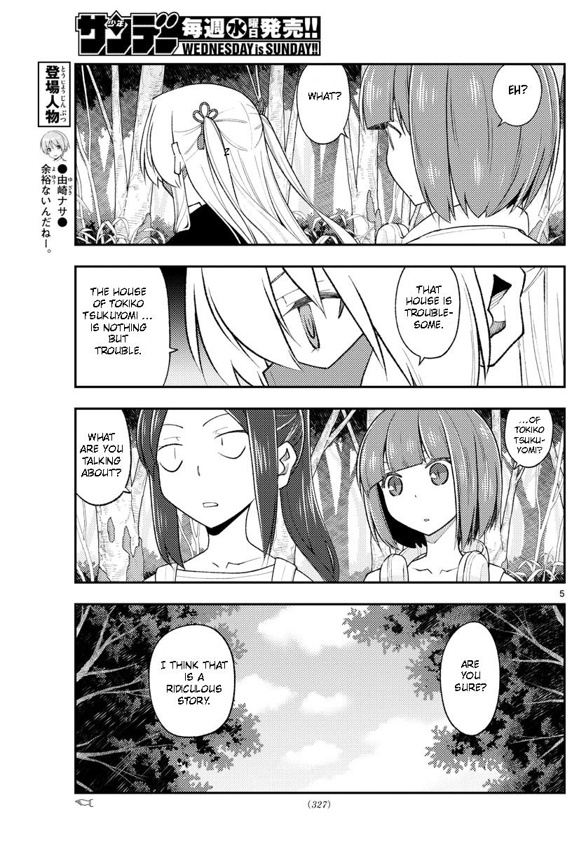 Tonikaku Kawaii Chap 188 - Next Chap 189