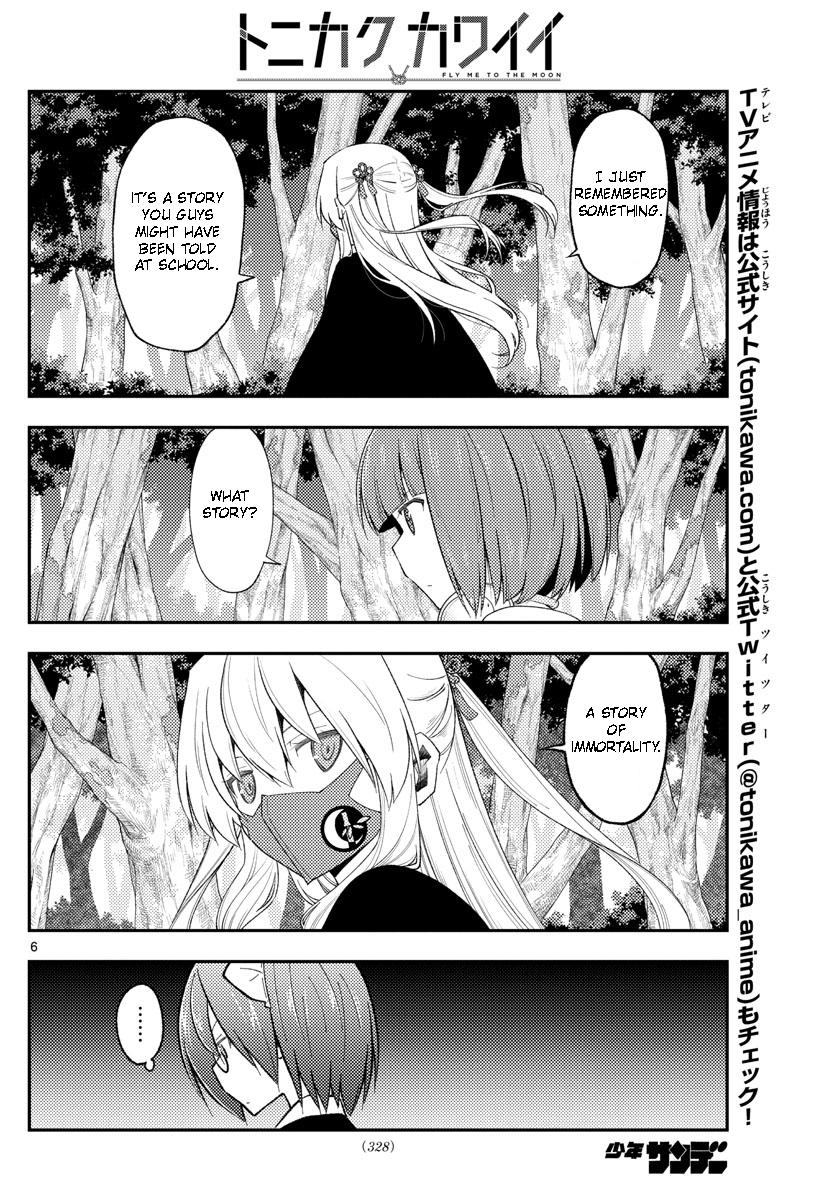 Tonikaku Kawaii Chap 188 - Next Chap 189
