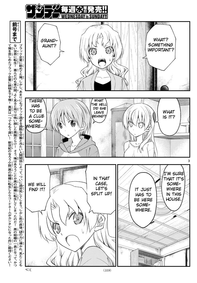 Tonikaku Kawaii Chap 189 - Next Chap 190