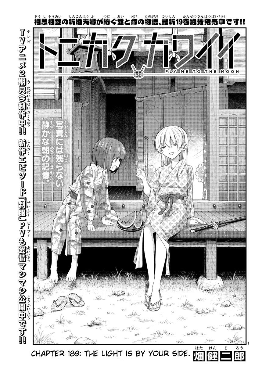 Tonikaku Kawaii Chap 189 - Next Chap 190