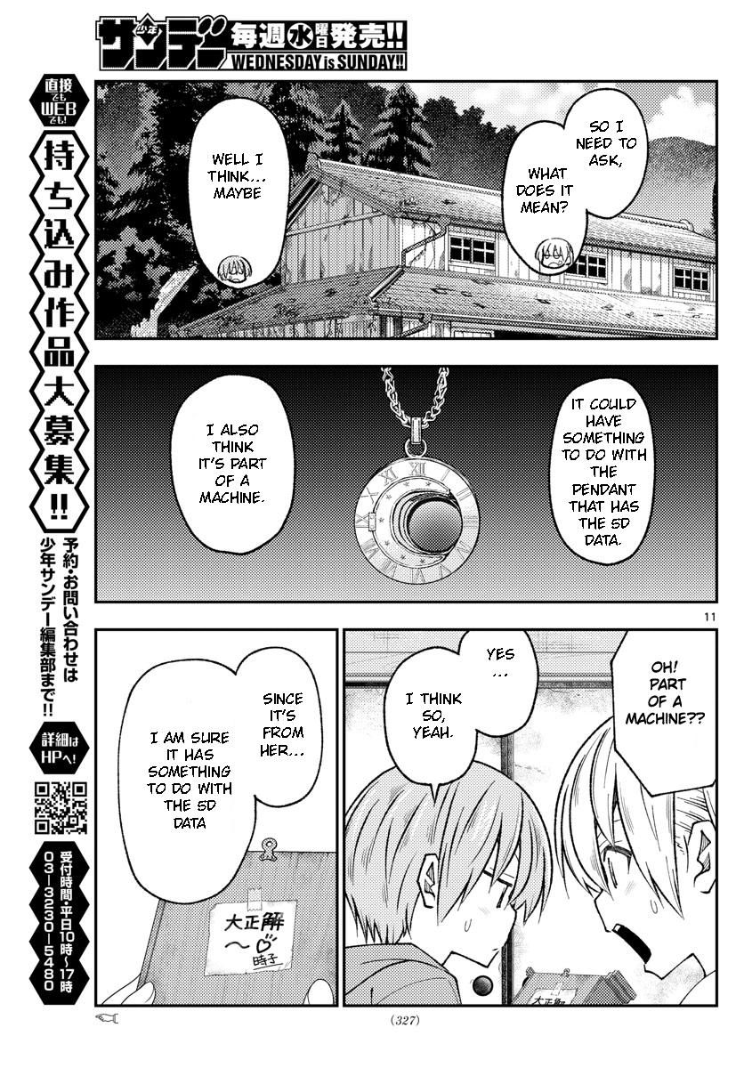 Tonikaku Kawaii Chap 189 - Next Chap 190