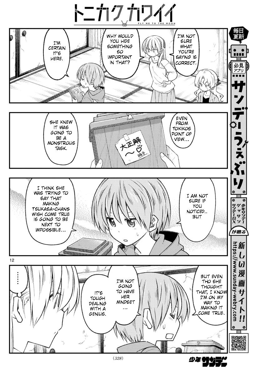 Tonikaku Kawaii Chap 189 - Next Chap 190