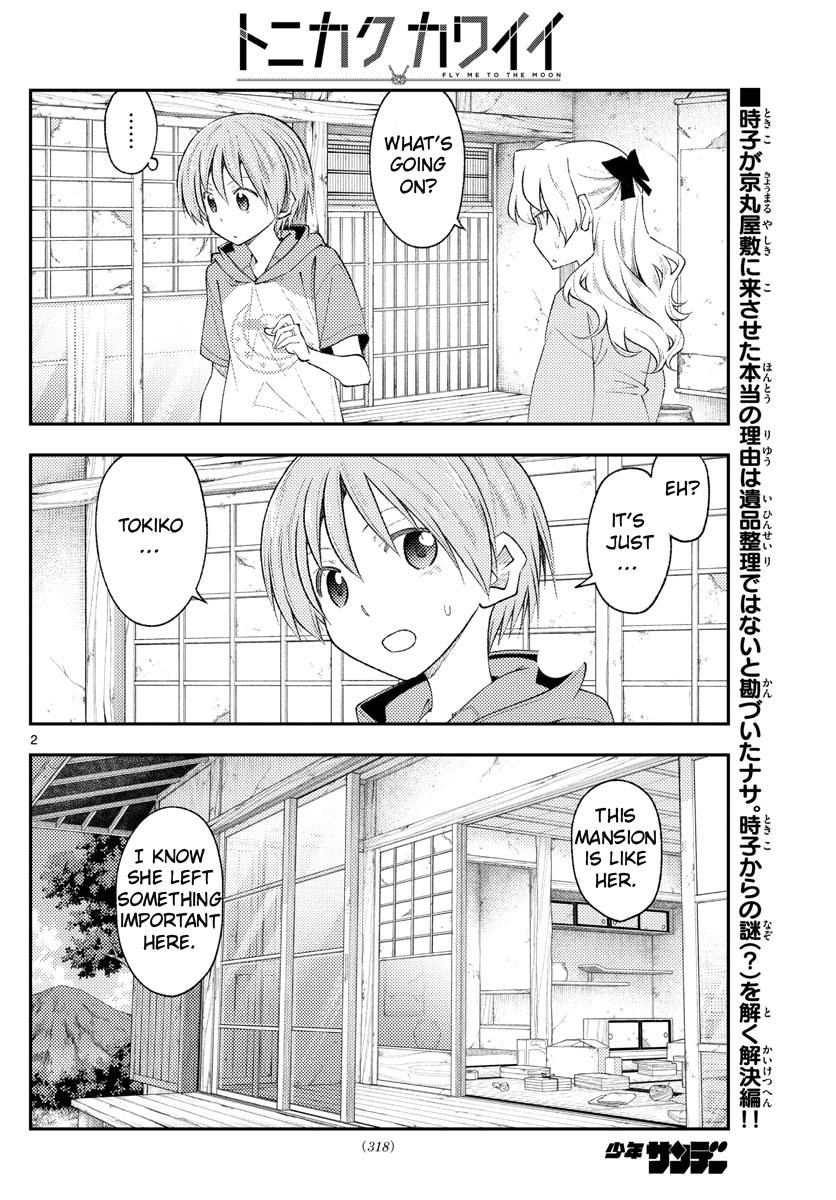 Tonikaku Kawaii Chap 189 - Next Chap 190