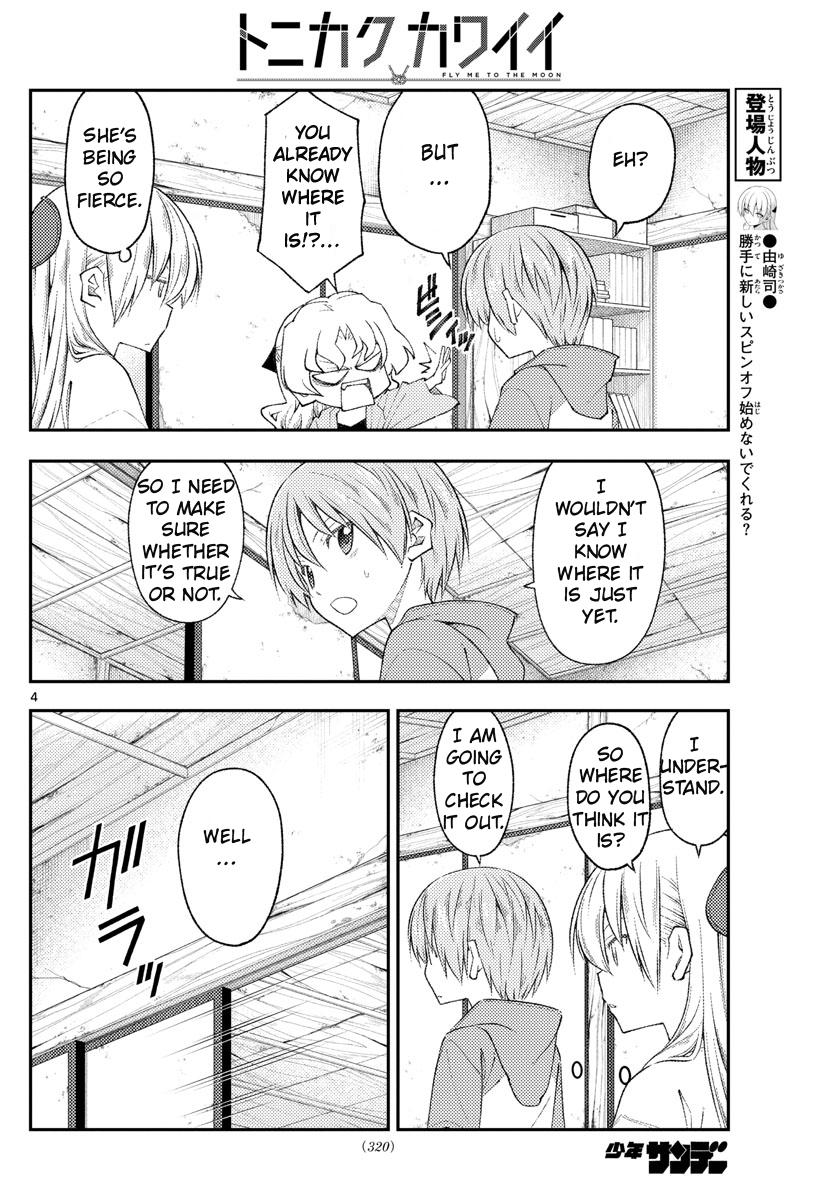 Tonikaku Kawaii Chap 189 - Next Chap 190