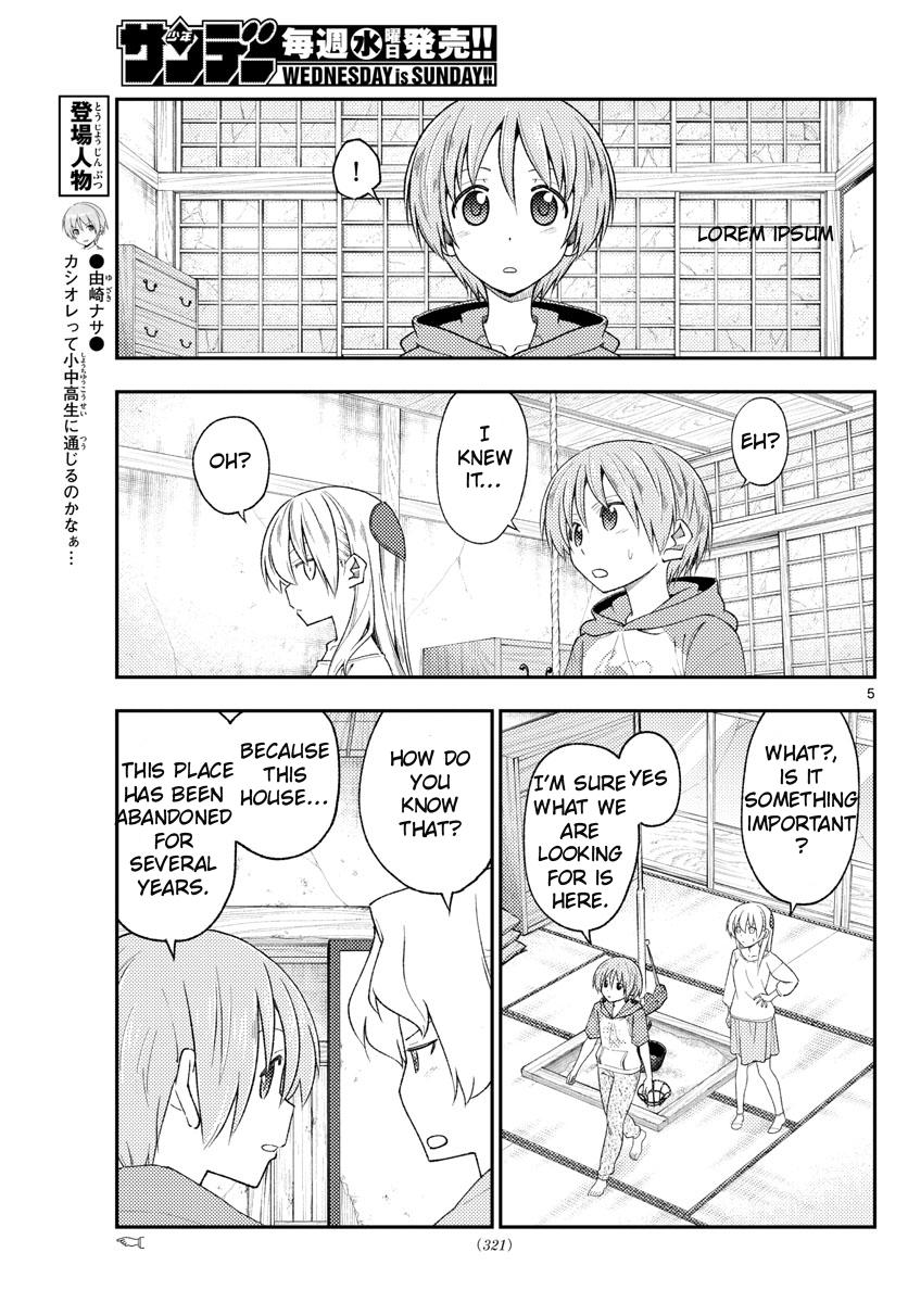 Tonikaku Kawaii Chap 189 - Next Chap 190