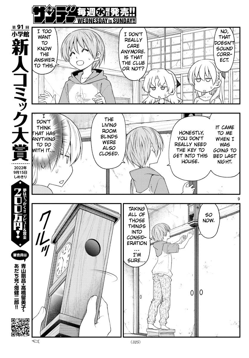 Tonikaku Kawaii Chap 189 - Next Chap 190