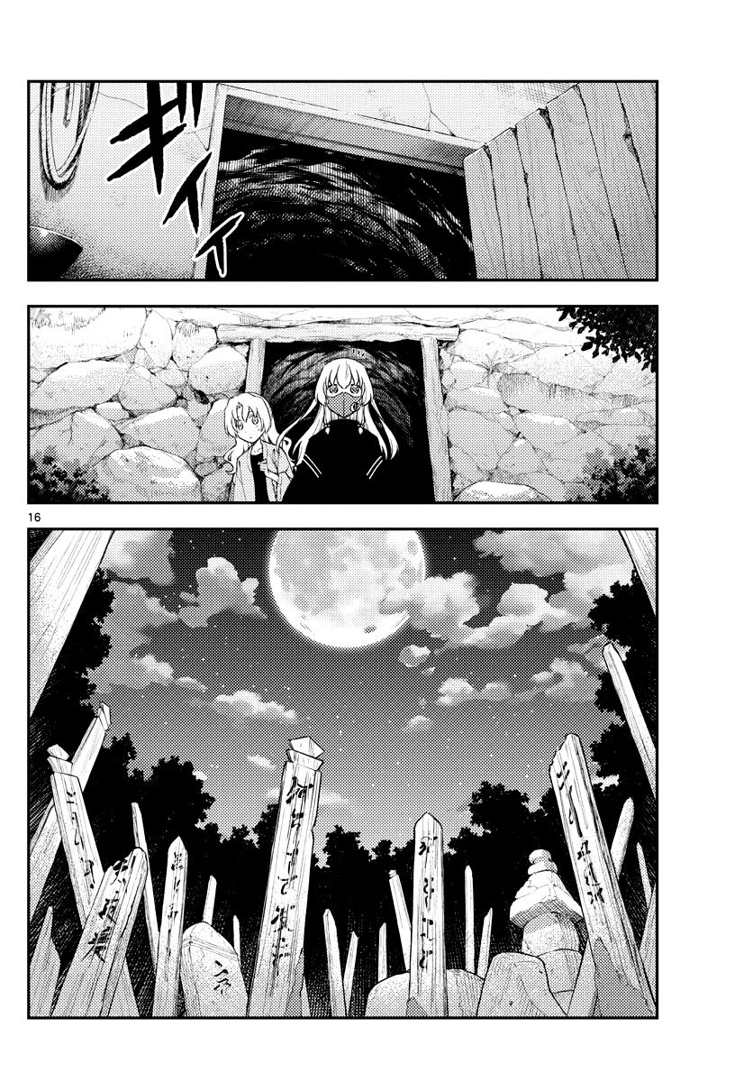 Tonikaku Kawaii Chap 180 - Next Chap 181