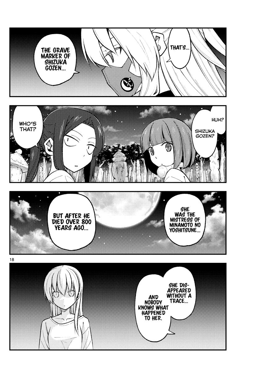 Tonikaku Kawaii Chap 180 - Next Chap 181