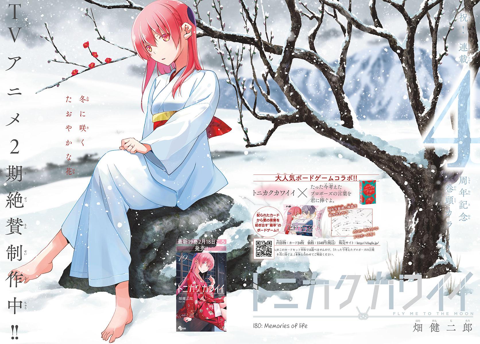 Tonikaku Kawaii Chap 180 - Next Chap 181