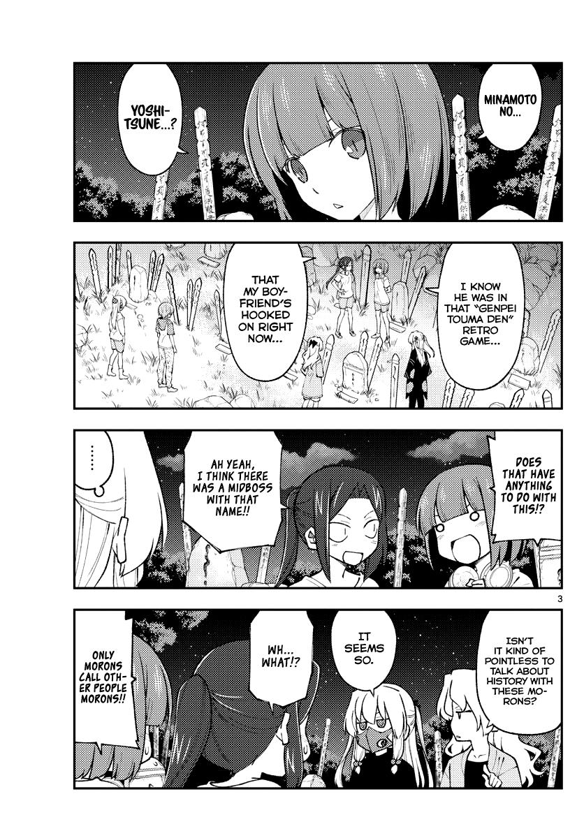 Tonikaku Kawaii Chap 181 - Next Chap 182