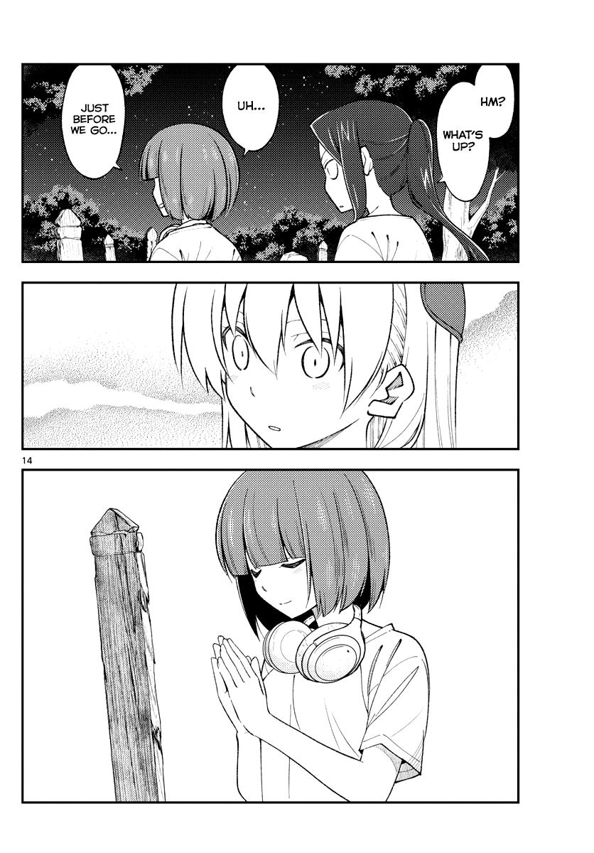 Tonikaku Kawaii Chap 181 - Next Chap 182