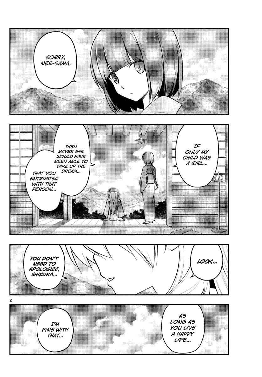 Tonikaku Kawaii Chap 181 - Next Chap 182