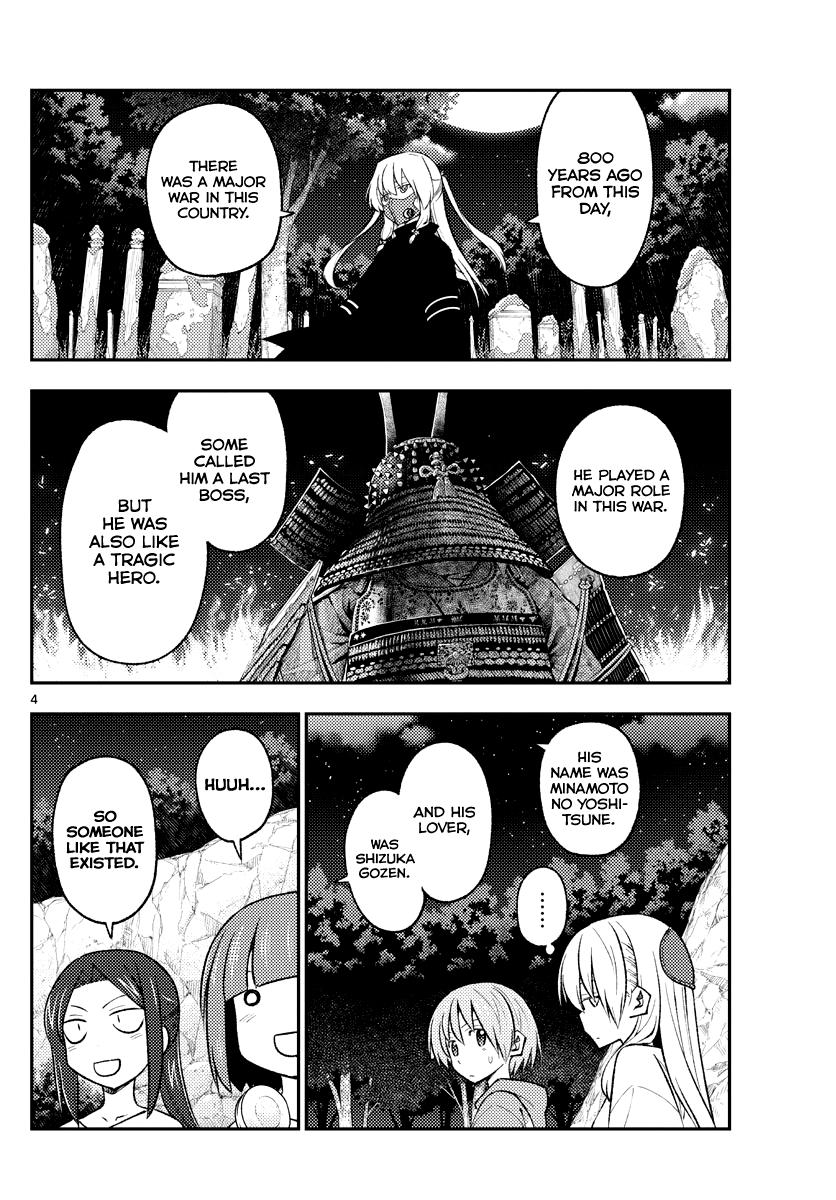 Tonikaku Kawaii Chap 181 - Next Chap 182