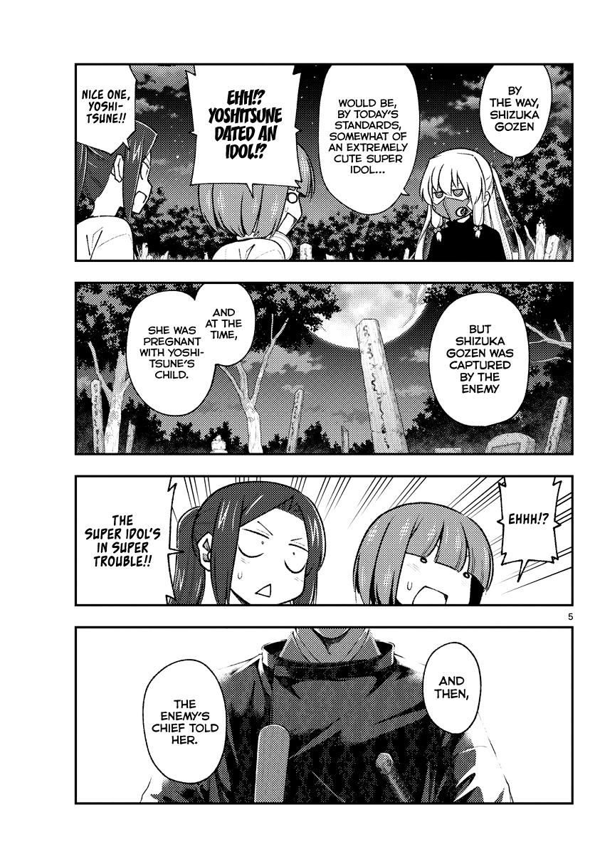 Tonikaku Kawaii Chap 181 - Next Chap 182
