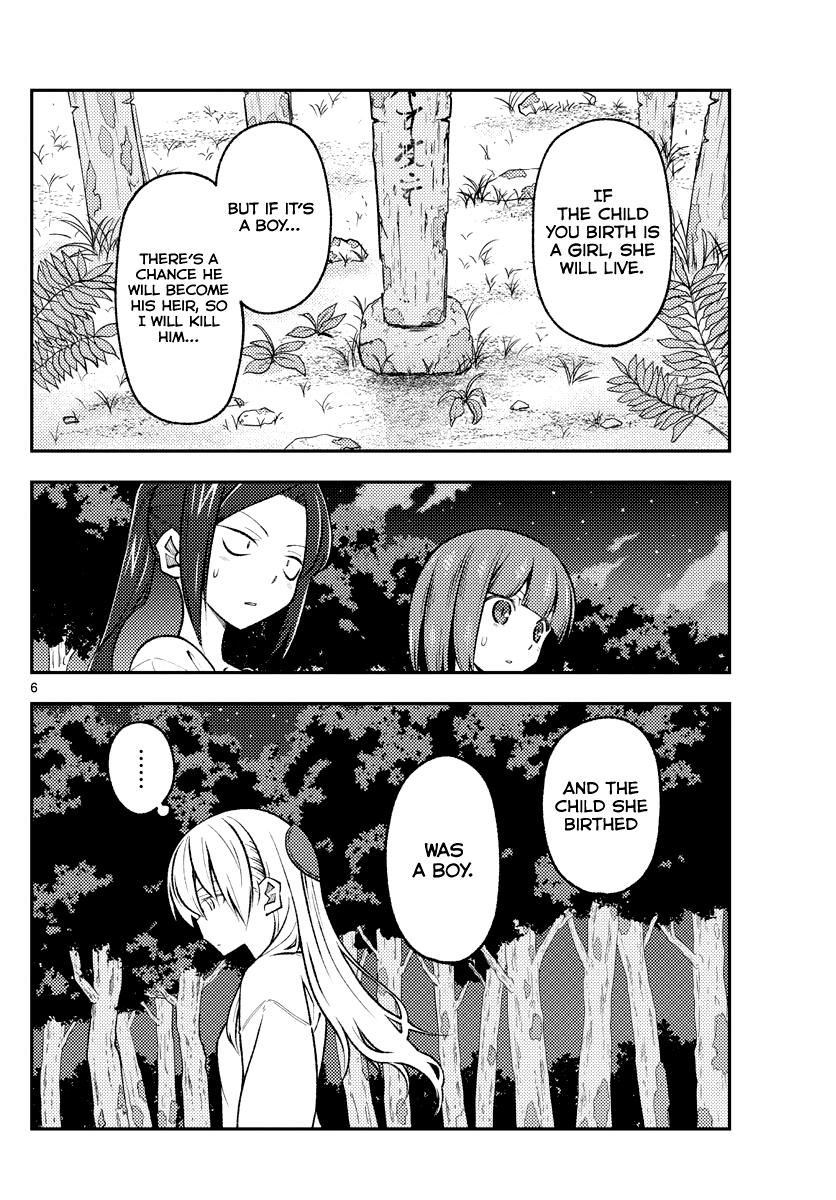 Tonikaku Kawaii Chap 181 - Next Chap 182