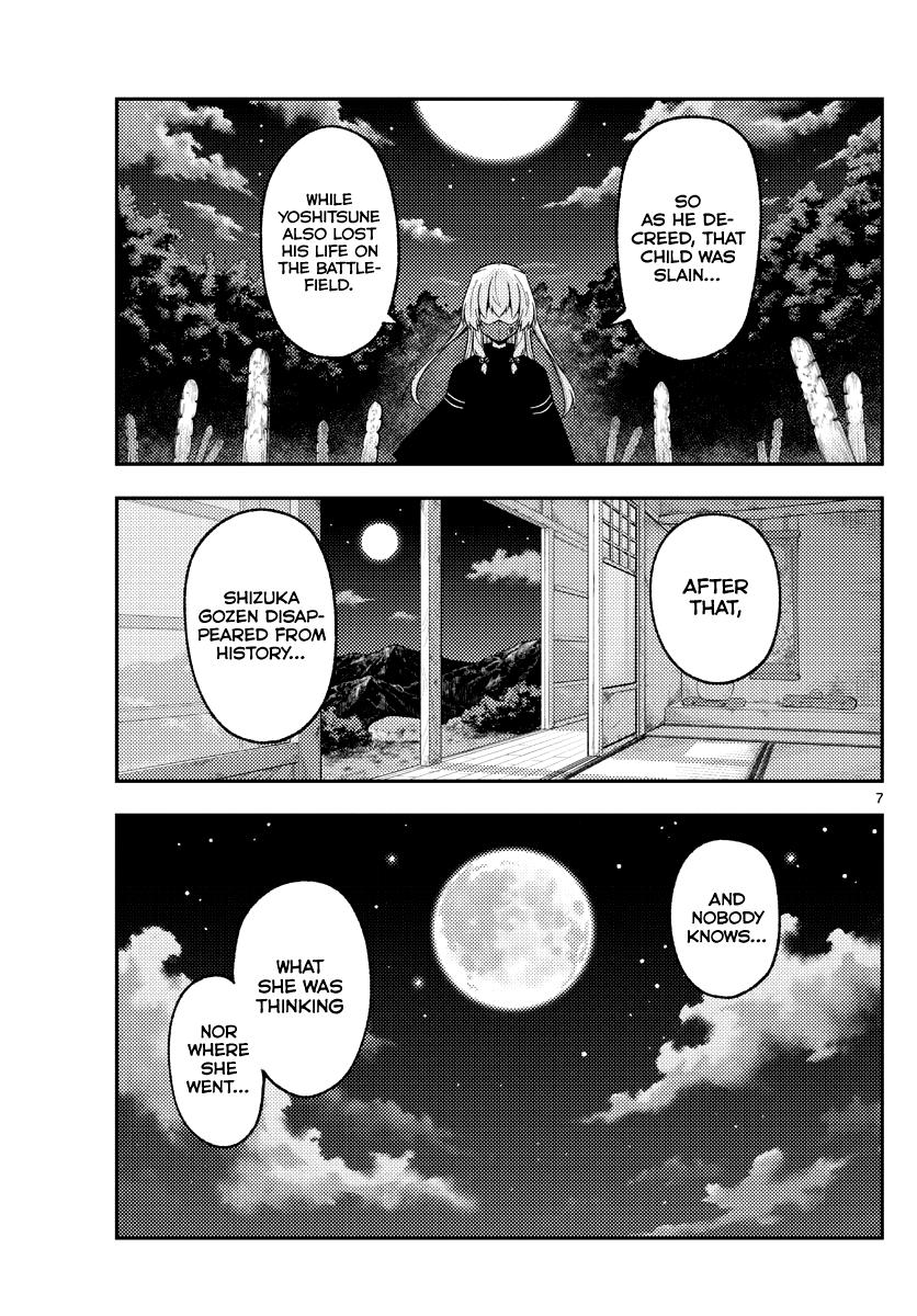 Tonikaku Kawaii Chap 181 - Next Chap 182