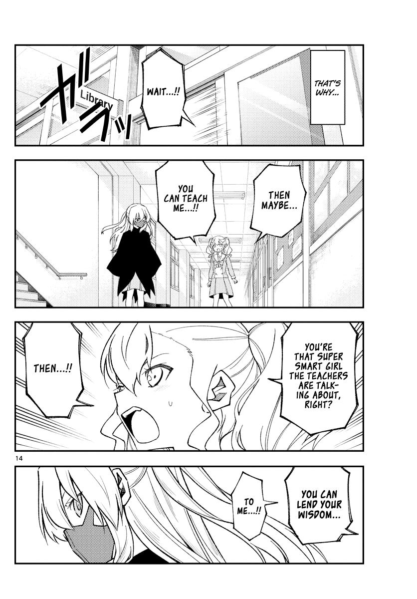 Tonikaku Kawaii Chap 181.1 - Next Chap 182.1