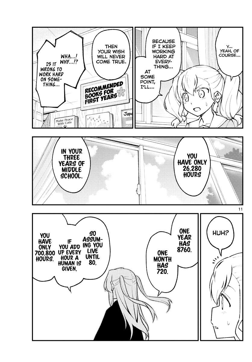 Tonikaku Kawaii Chap 181.1 - Next Chap 182.1