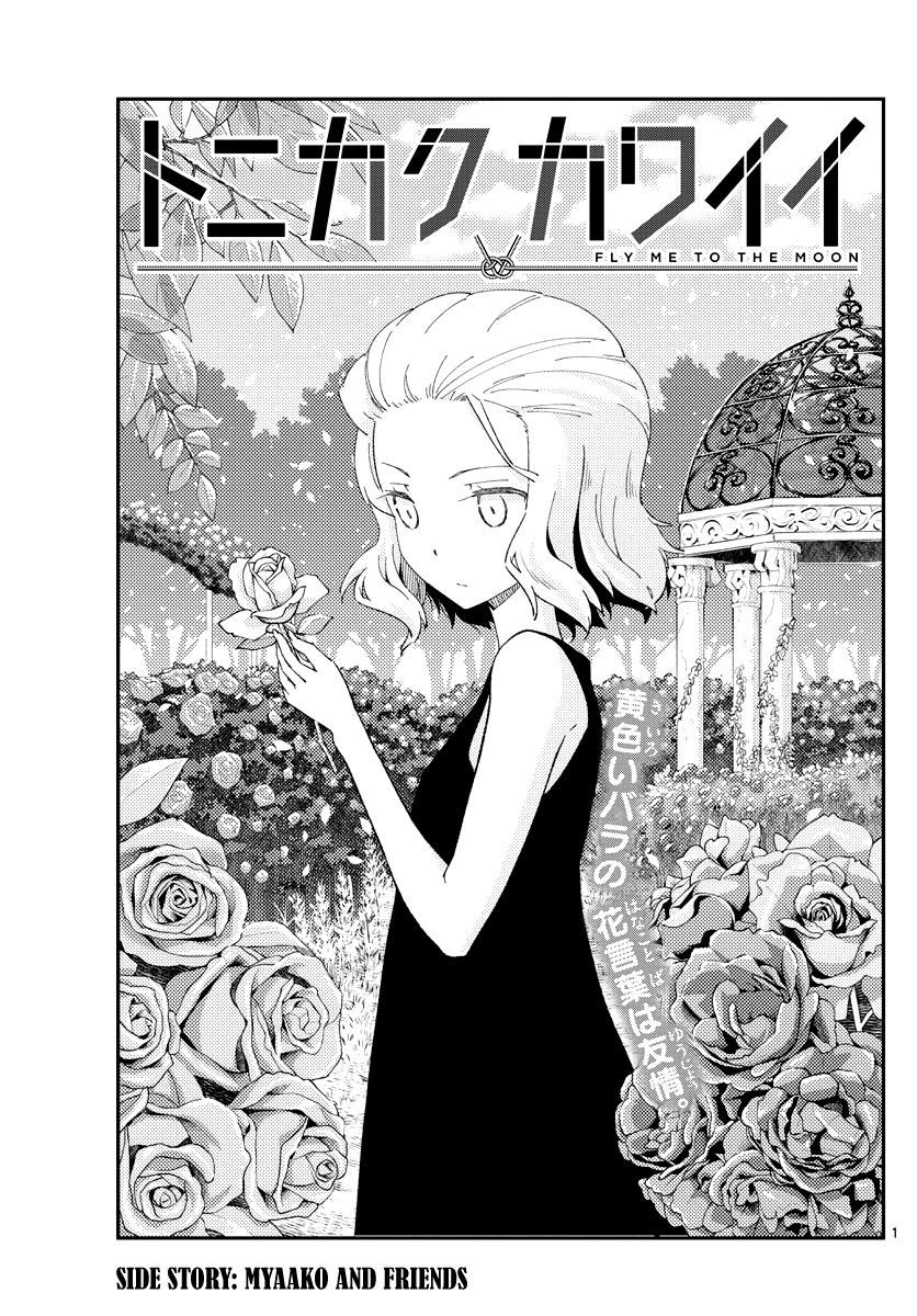 Tonikaku Kawaii Chap 181.2 - Next Chap 182.2