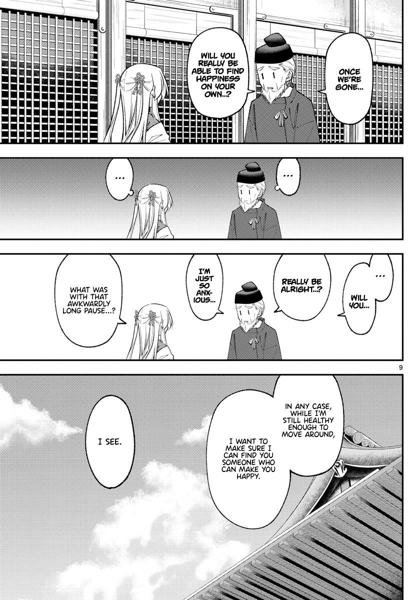 Tonikaku Kawaii Chap 197 - Next Chap 198