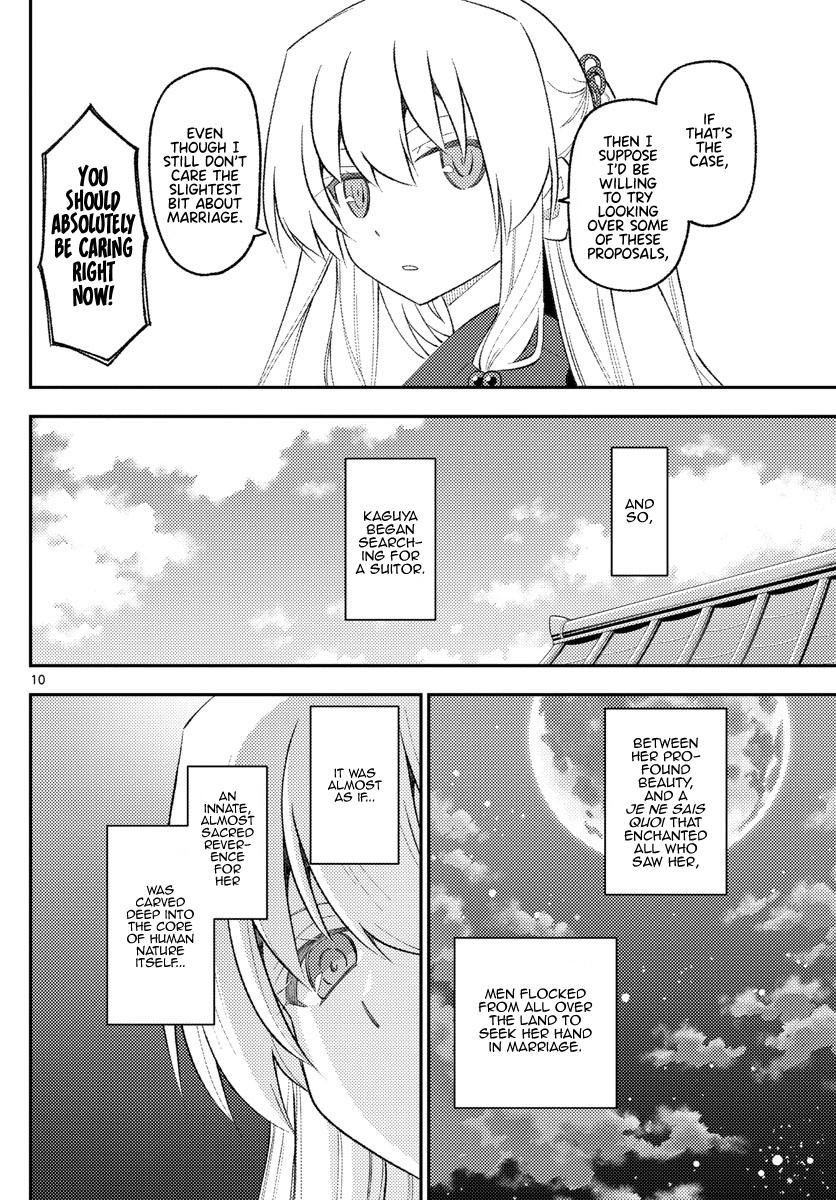 Tonikaku Kawaii Chap 197 - Next Chap 198