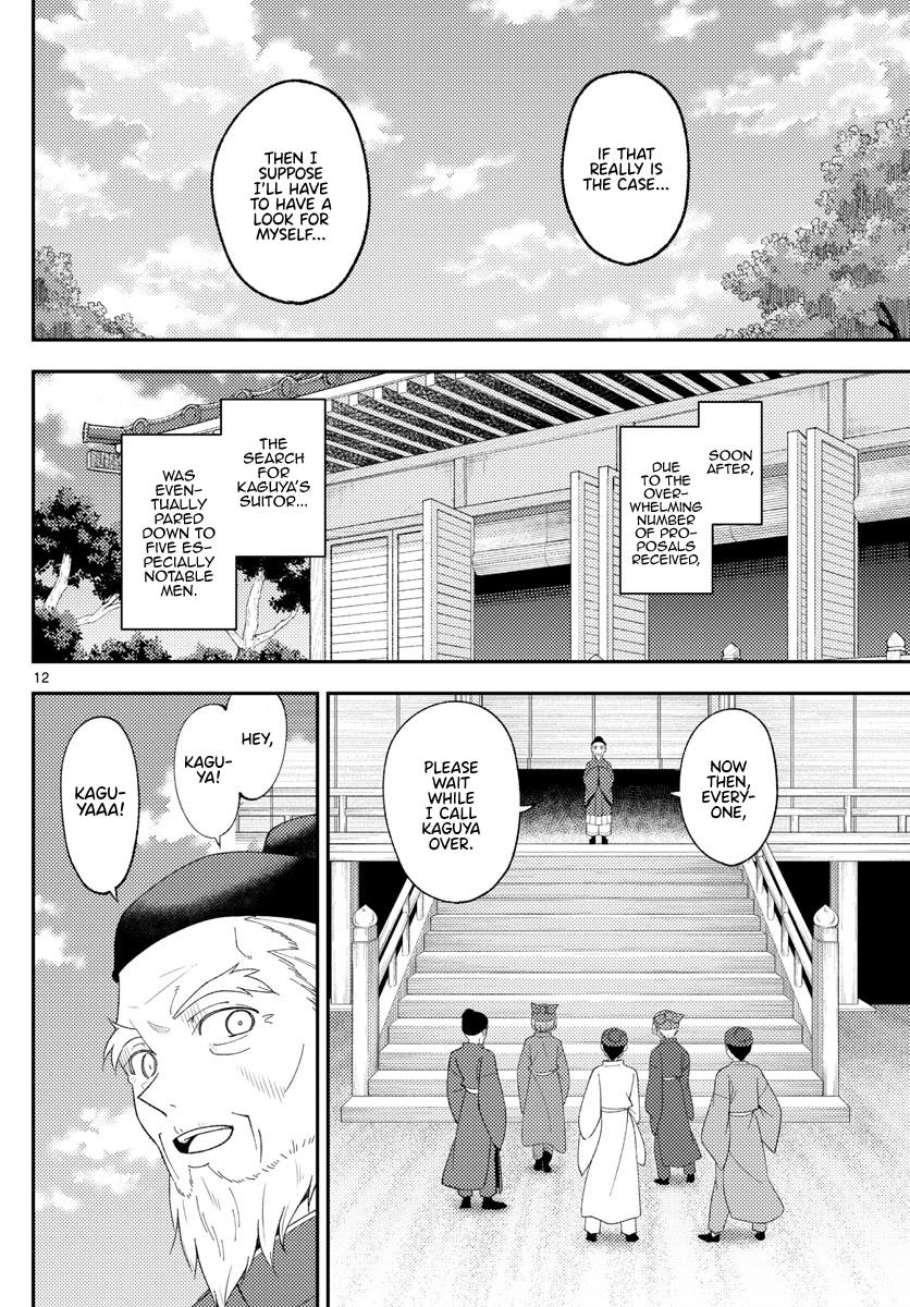 Tonikaku Kawaii Chap 197 - Next Chap 198