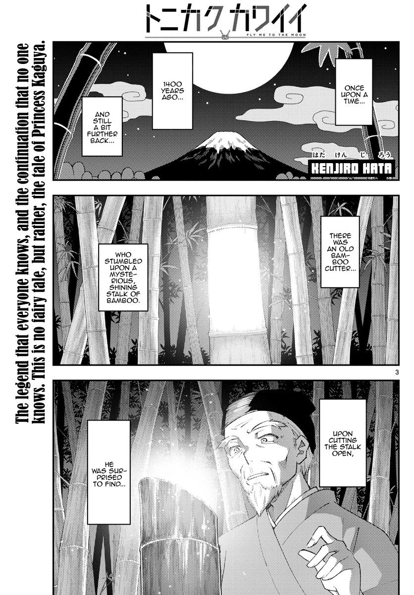 Tonikaku Kawaii Chap 197 - Next Chap 198