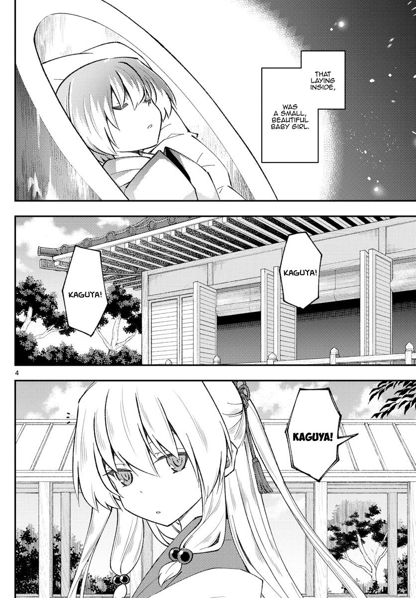 Tonikaku Kawaii Chap 197 - Next Chap 198
