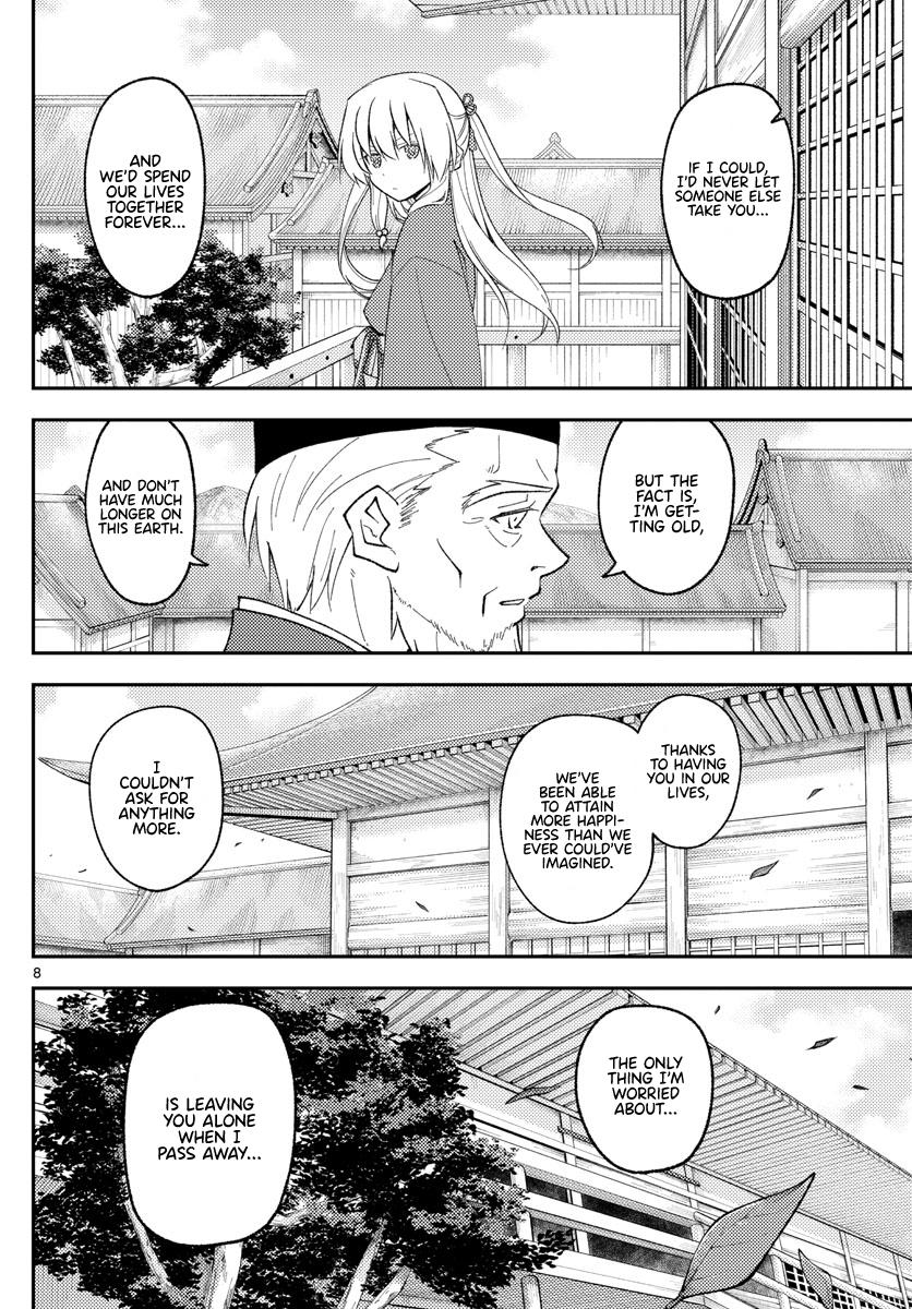 Tonikaku Kawaii Chap 197 - Next Chap 198