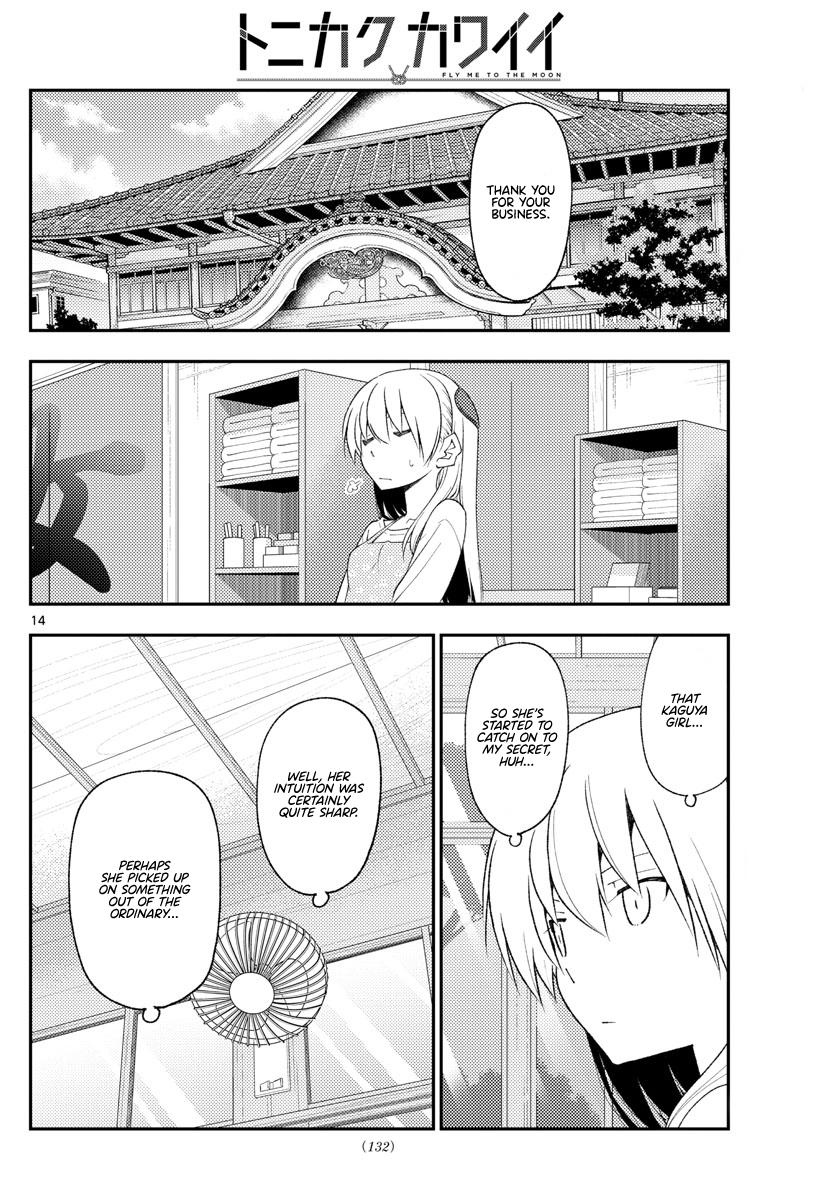 Tonikaku Kawaii Chap 194 - Next Chap 195