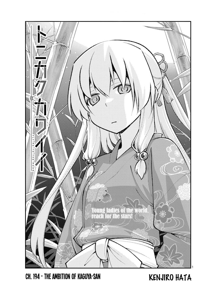 Tonikaku Kawaii Chap 194 - Next Chap 195
