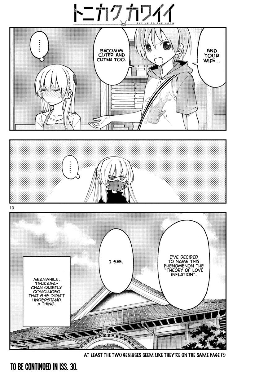 Tonikaku Kawaii Chap 195 - Next Chap 196
