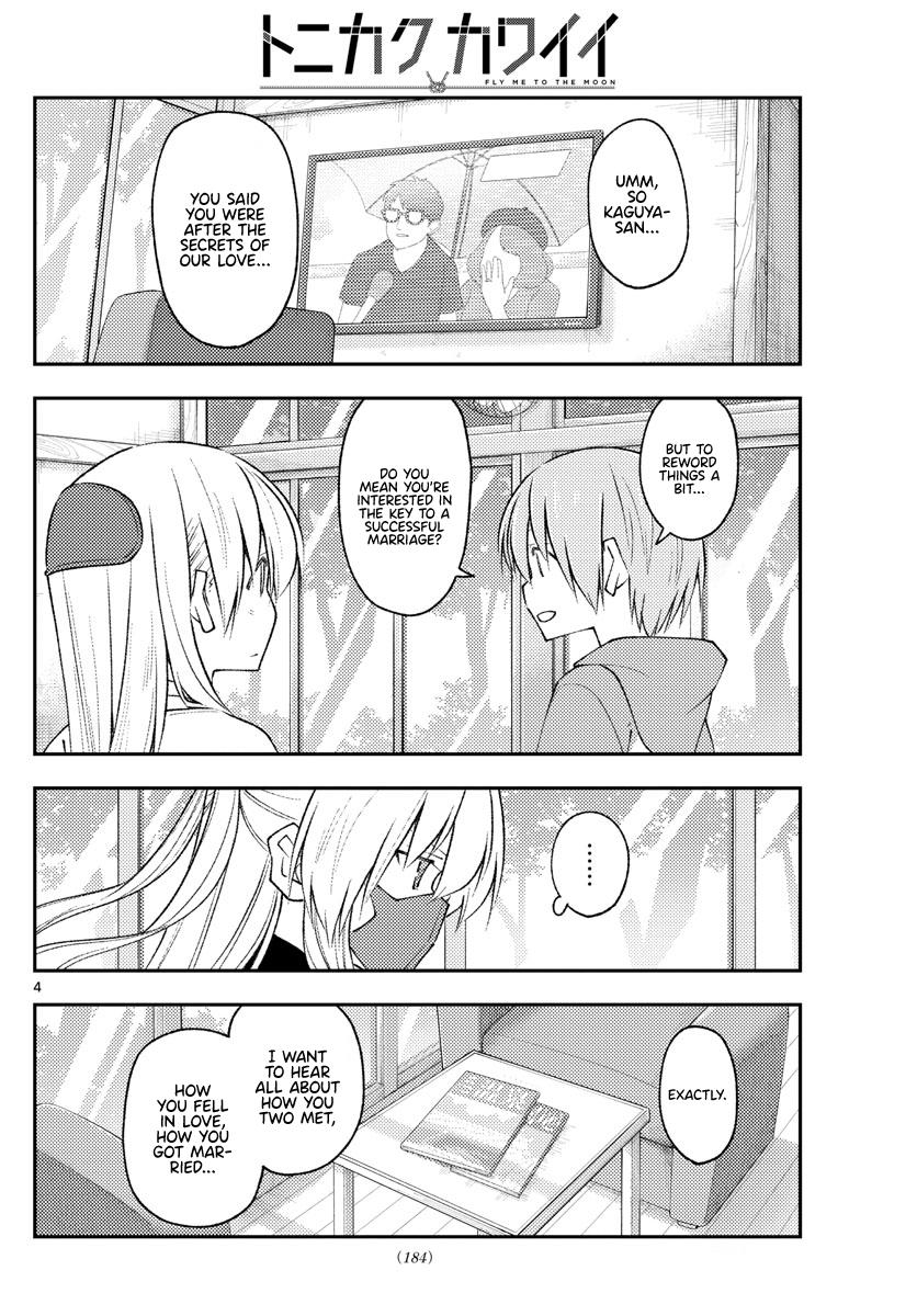 Tonikaku Kawaii Chap 195 - Next Chap 196