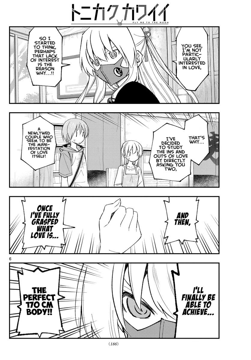 Tonikaku Kawaii Chap 195 - Next Chap 196