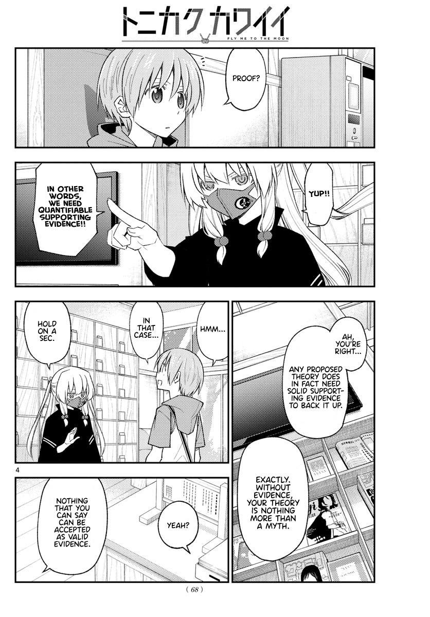Tonikaku Kawaii Chap 196 - Next Chap 197