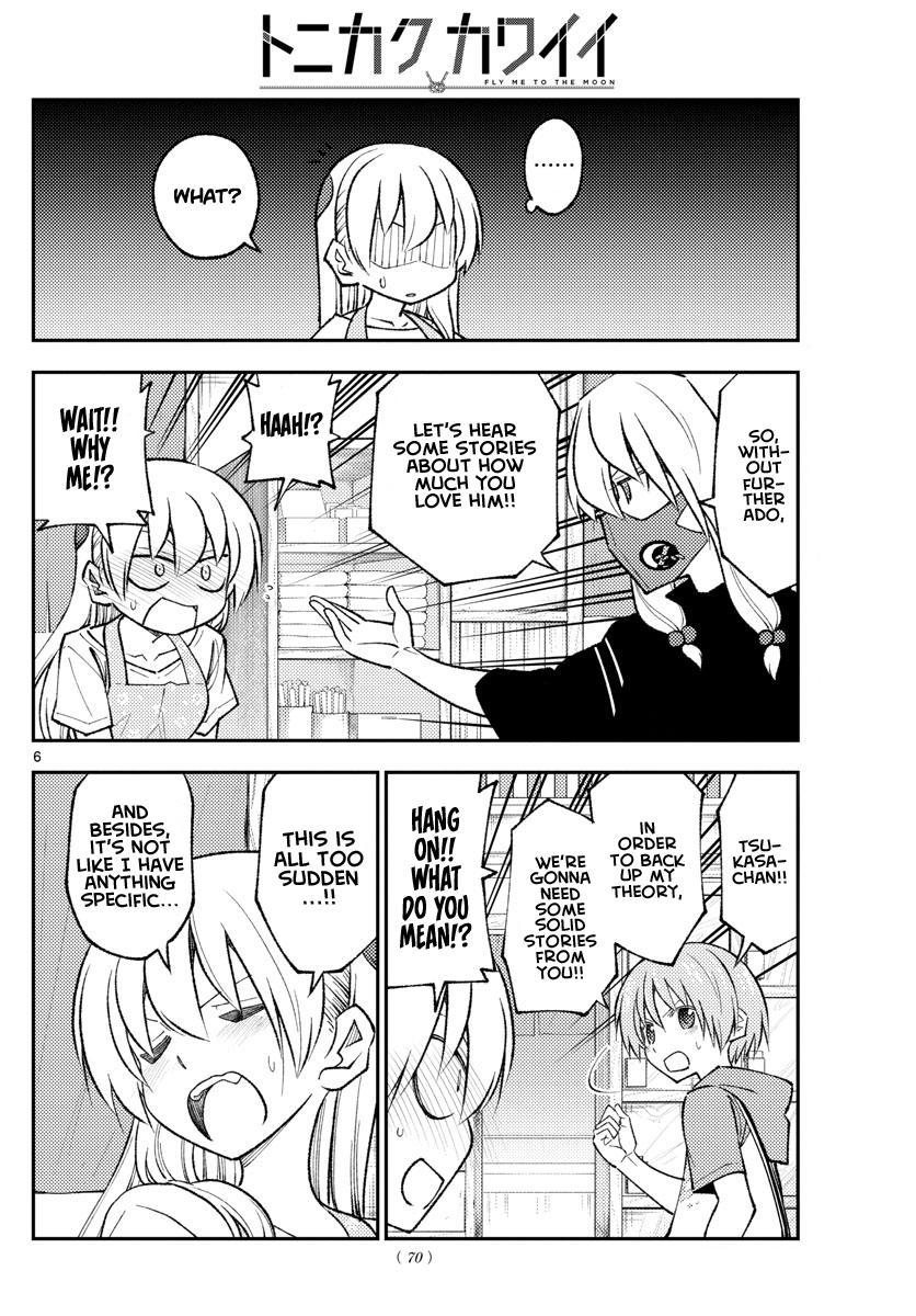 Tonikaku Kawaii Chap 196 - Next Chap 197