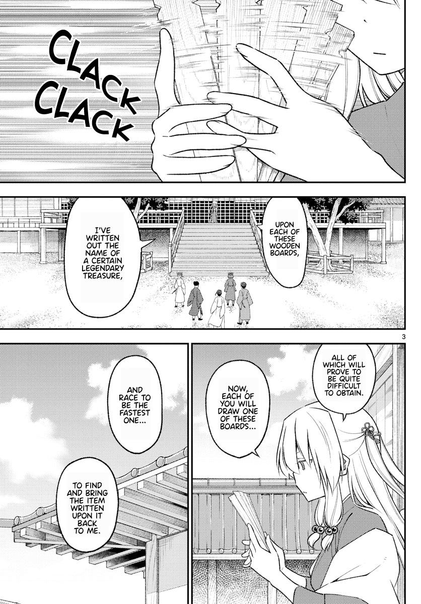 Tonikaku Kawaii Chap 198 - Next Chap 199