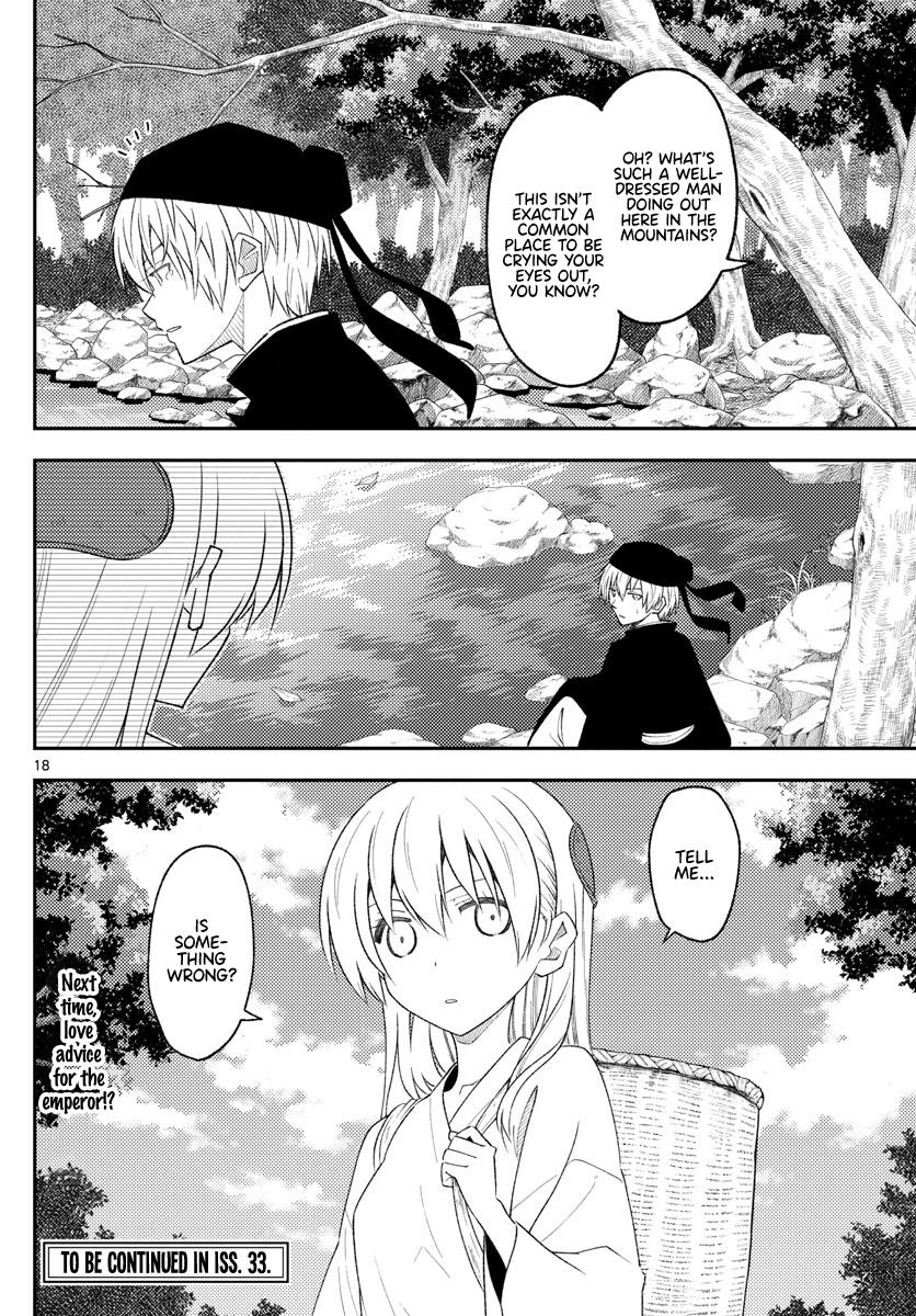 Tonikaku Kawaii Chap 198 - Next Chap 199
