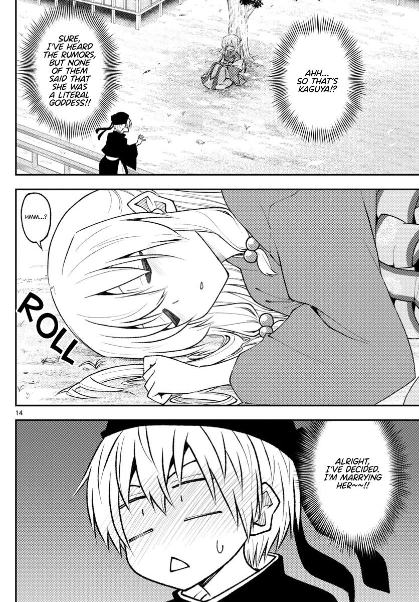 Tonikaku Kawaii Chap 198 - Next Chap 199